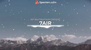 Ай Былбылым (Remix)