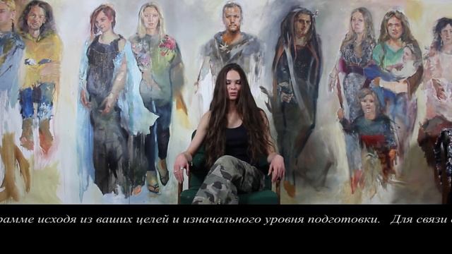 Приглашение на занятия по живописи - Евгения Северская. 0+ смотреть онлайн