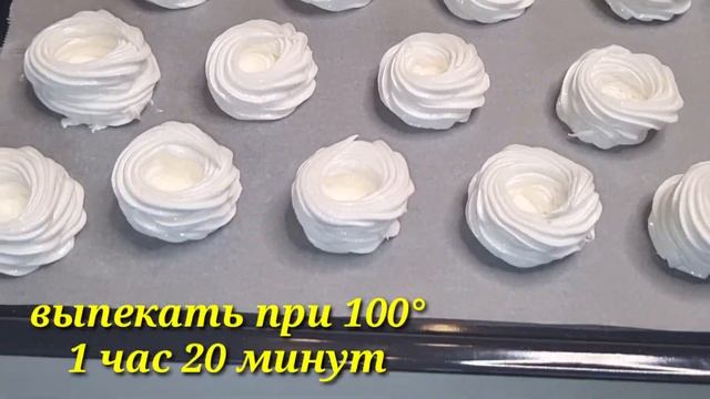 Пирожное "ПАВЛОВА" Вкуснейший мини - десерт!