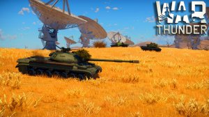 War Thunder ►  СТРИМ ДО ОПРЕДЕЛЁННОГО БР