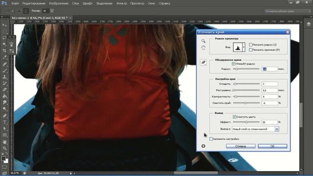 Инструмент "Перо", окно "Уточнить край" смотреть онлайн