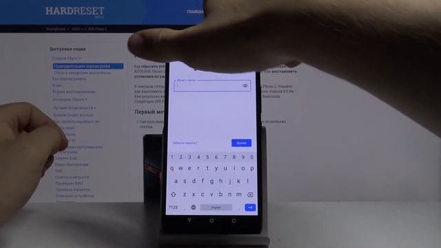Как добавить или удалить аккаунт Google на Asus ROG Phone 2  — Учётные записи