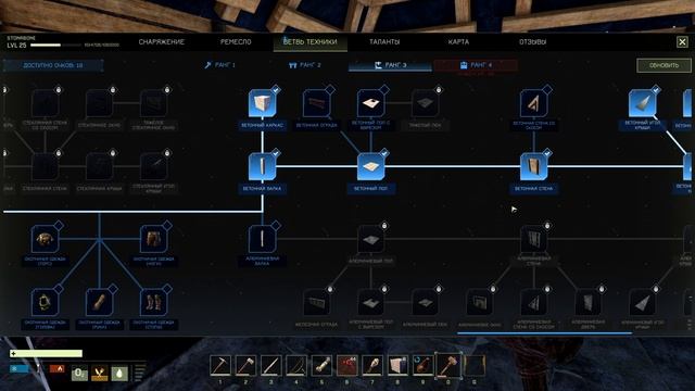 Icarus выживание S3\ Новый сезон #4 \ Icarus прохождение