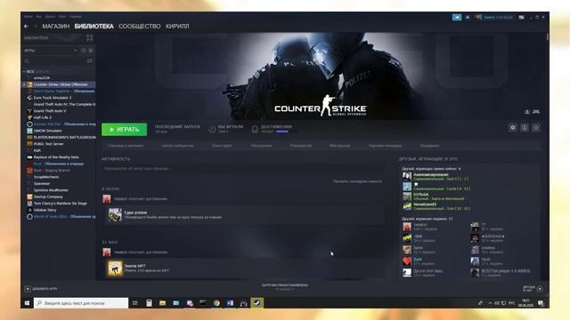 КАК ПОВЫСИТЬ FPS в КС ГО в 2020 ГОДУ | Как ПОДНЯТЬ ФПС в CS:GO | ПОВЫШАЕМ ФПС на СЛАБОМ ПК ЛАГАЕТ К смотреть онлайн
