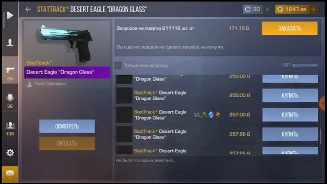 СТАНДОФФ 2 ЧТО ЗАКУПАТЬ НАКЛЕЙКИ ИЛИ ORIGIN КОЛЕКЦИЮ ТРЕЙД смотреть онлайн