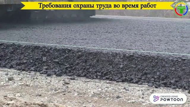 Правила безопасности при укладке асфальта