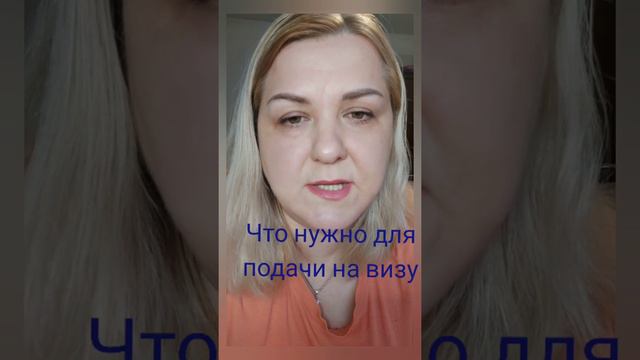 На работу в Польшу -алгоритм для новичков смотреть онлайн