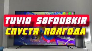 Телевизор Tuvio 50FDUBK1R СТОИТ ЛИ БРАТЬ