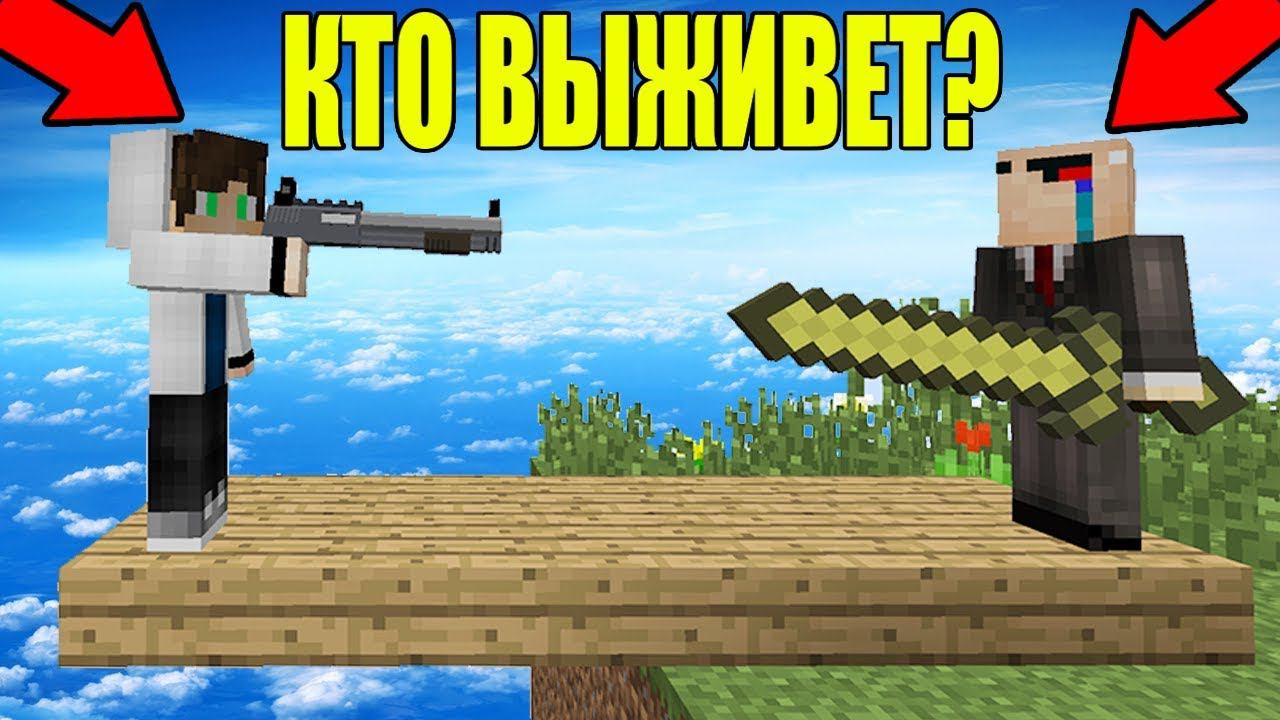 5 МИСТИЧЕСКИХ ЛОВУШЕК, КОТОРЫЕ РЕШАТ ТОЛЬКО САМЫЕ УМНЫЕ! МАЙНКРАФТ ТРОЛЛИНГ НУБ И ПРО!
