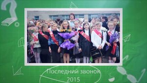 Выпускной-2020  9-Б класса 125 школы г.Донецка