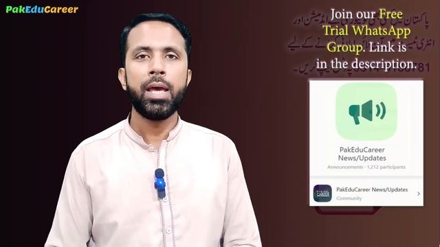 GC University Lahore Admissions 2023 :: 1st Entry Test for Admission in BS Programs :: PakEduCareer