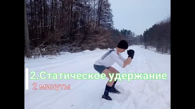 U GYM#2 НОГИ смотреть онлайн