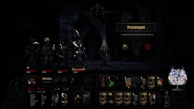 Darkest Dungeon, Снова на те же грабли, Часть 31. Второе темнейшее и танцы живота смотреть онлайн