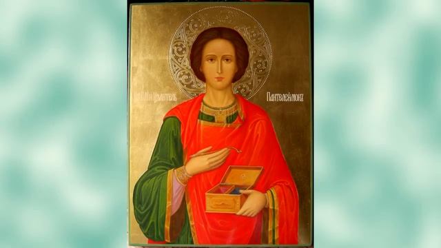 Молитва о здравии Софии (Софьи, Сони)