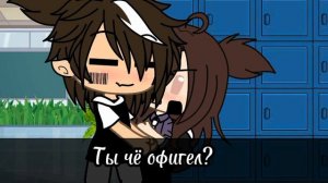 ||Мини-Фильм||[🏳️🌈]~Мой демон хранитель~[🏳️🌈] ~||Gacha Life||