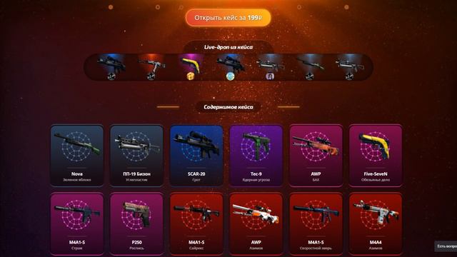 КЕЙС РУССКОГО МЯСНИКА В CS:GO? ЧТО ВНУТРИ ?! ОТКРЫТИЕ КЕЙСОВ КС ГО смотреть онлайн