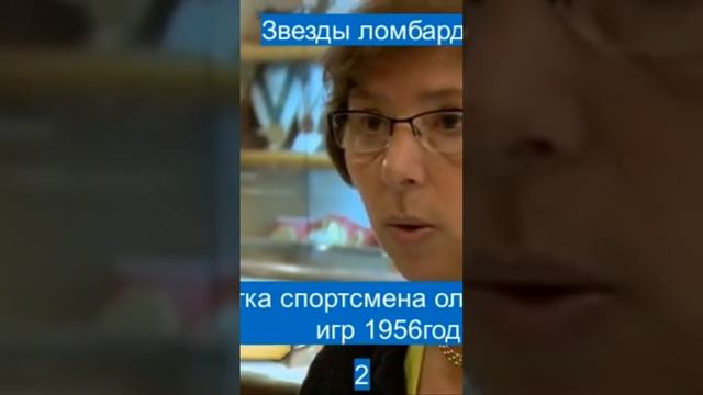 Звёзды Ломбарда| что несут в ломбард в США смотреть онлайн