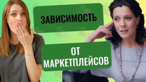 Как избавиться от шопоголизма? // У меня зависимость от маркетплейсов