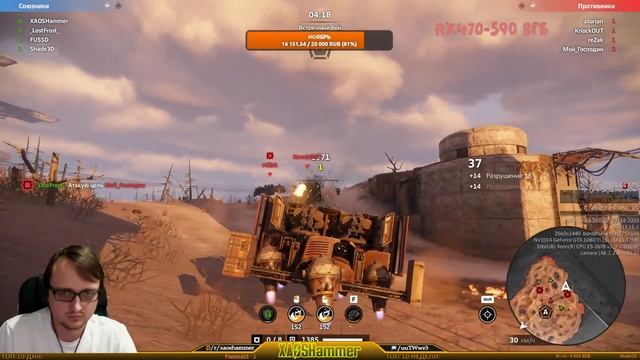 Crossout  - КВ  [C0BRA] COBRA CLAN
