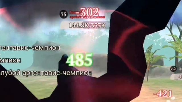 The wolf - Blue Argentavis Champion - Голубой аргентавис чемпион смотреть онлайн