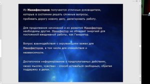 Дизайн Человека для новичков с чего начать