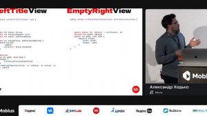 Александр Ходько (hh.ru) — Как я научился не волноваться и полюбил SwiftUI