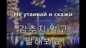 Фразы(блок 4) - Слова на корейском языке. Ёнин.