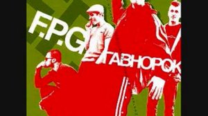 FPG - Клуб