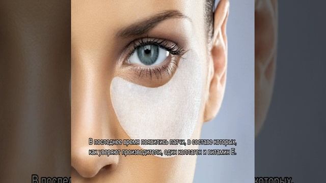 Патчи для наращивания ресниц смотреть онлайн