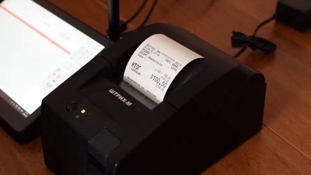 MultiPOS ЭлПром Кассир ЕГАИС