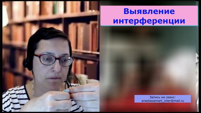 Куда ведет вера?|| Релиз-сеанс #интерференция #мирбезинтерференции #интерферолог