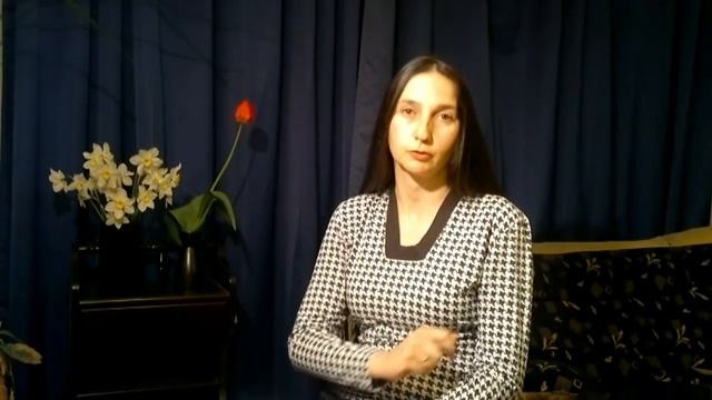 За магията "Който не вярва в магии..." от Надя Христова смотреть онлайн