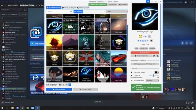 Самый короткий гайд по Wallpaper Engine на Android