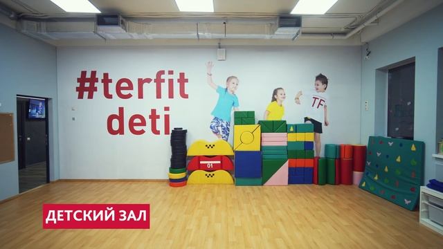 Территория Фитнеса Ховрино