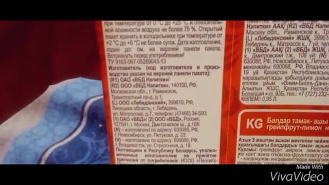 Обзор на сок,,Любимый"грейпфрут и лимон смотреть онлайн