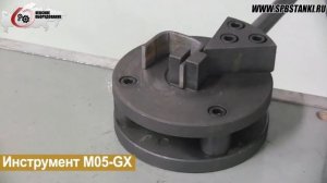 Изготовление декоративных хомутов для сварных швов. Инструмент холодной ковки M05-GX.