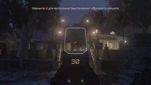 Стрим по call of duty advanced warfare прохождение