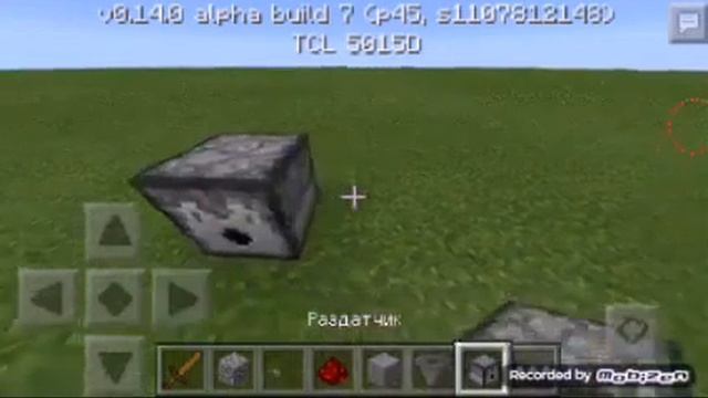 Как сделать душ,как сделать авто огород-в майнкрафте 0.14.Х смотреть онлайн