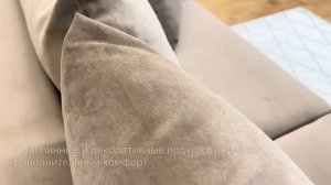 Прямой диван Lars