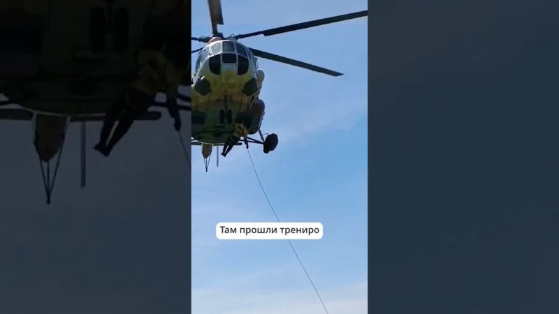 Парашютный десант высадился в селе Зональное Тымовского района  #новостисахалина #пожарные #учения