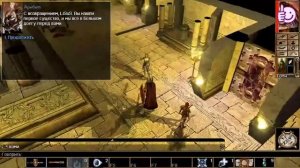 Neverwinter Nights: Enhanced Edition (GNU/Linux) / UI-x2 / Русификация