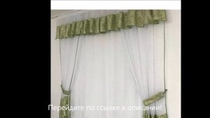 Кухонная занавеска милана. Занавески на кухню в стиле хай тек. Занавески на кухню на одну сторону.