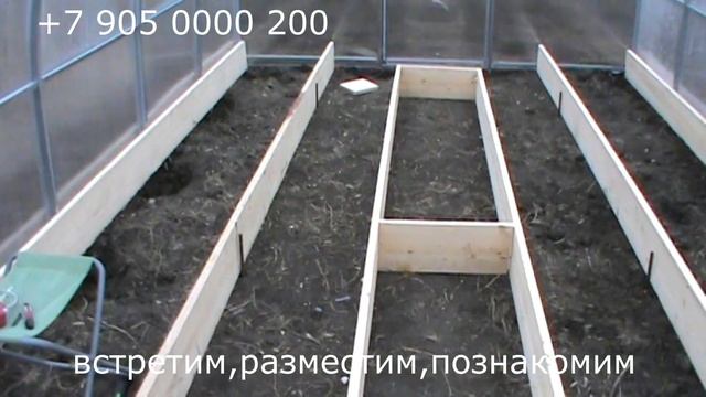 Грядки в #теплице с открывающейся крышей.#Гостагаевская смотреть онлайн