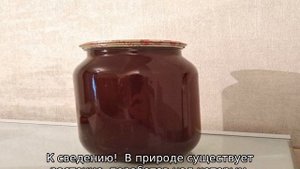 Темный мед