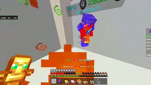 ?УНИЗИЛ ЛОХА? ⚽MC-ZONE⚽ | MPCE PVP ? смотреть онлайн