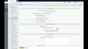 Авторизация через SMS. Модуль для 1С Битрикс