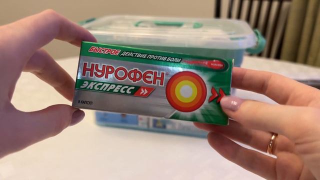 ОБЕЗБОЛИВАЮЩЕЕ И ЖАРОПОНИЖАЮЩЕЕ СРЕДСТВО