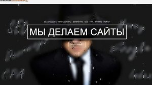 Получите 90 000 сайтов-бизнесов от 20 000 рублей ежедневно!