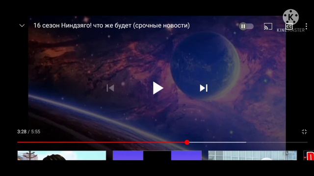 ШОК!!!! ЧТО БУДЕТ В 16 СЕЗОНЕ НИНДЗЯГО ну или моя первая реакция смотреть онлайн