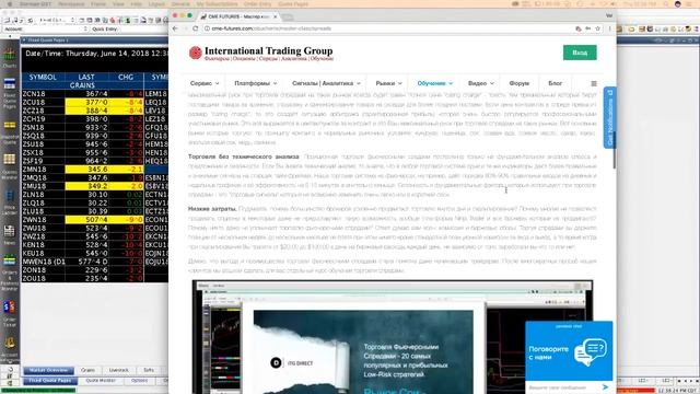 Фьючерсные спреды - инструменты профессионалов